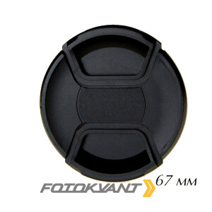 Защитная крышка для объектива фотоаппарата 67 мм без надписи Fotokvant CAP-67-Clean