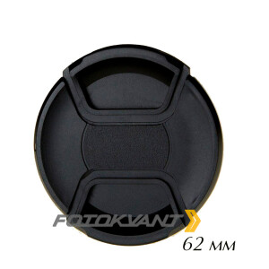 Защитная крышка для объектива фотоаппарата 62 мм без надписи Fotokvant CAP-62-Clean
