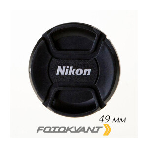 Защитная крышка для объектива фотоаппарата 49 мм Fotokvant CAP-49-Nikon