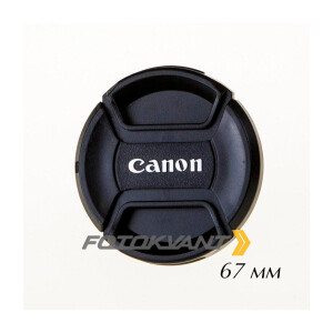 Защитная крышка для объектива фотоаппарата 67 мм Fotokvant CAP-67-Canon