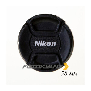 Защитная крышка для объектива фотоаппарата 58 мм Fotokvant CAP-58-Nikon