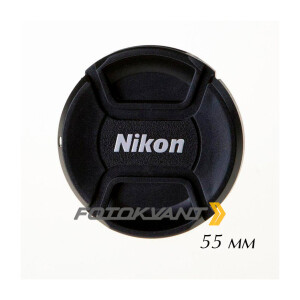 Защитная крышка для объектива фотоаппарата 55 мм Fotokvant CAP-55-Nikon