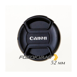 Защитная крышка для объектива фотоаппарата 52 мм Fotokvant CAP-52-Canon