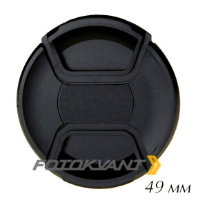 Защитная крышка для объектива фотоаппарата 49 мм без надписи Fotokvant CAP-49-Clean