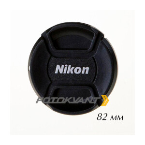 Защитная крышка для объектива фотоаппарата 82 мм Fotokvant CAP-82-Nikon 
