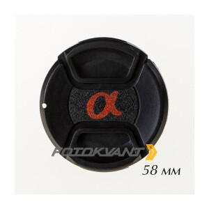 Защитная крышка для объектива фотоаппарата 58 мм Fotokvant CAP-58-Sony 