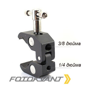 Струбцина-зажим металлическая Fotokvant RCL-S2