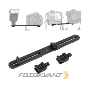 Кронштейн на две накамерные вспышки 270 мм с креплением 1/4" дюйма на стойку Fotokvant RFLH-21 