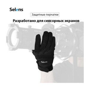 Selens