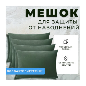 Новинки