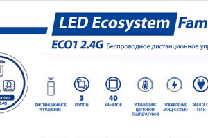 ECO1 – система дистанционного управления LED Ecosystem от Phottix
